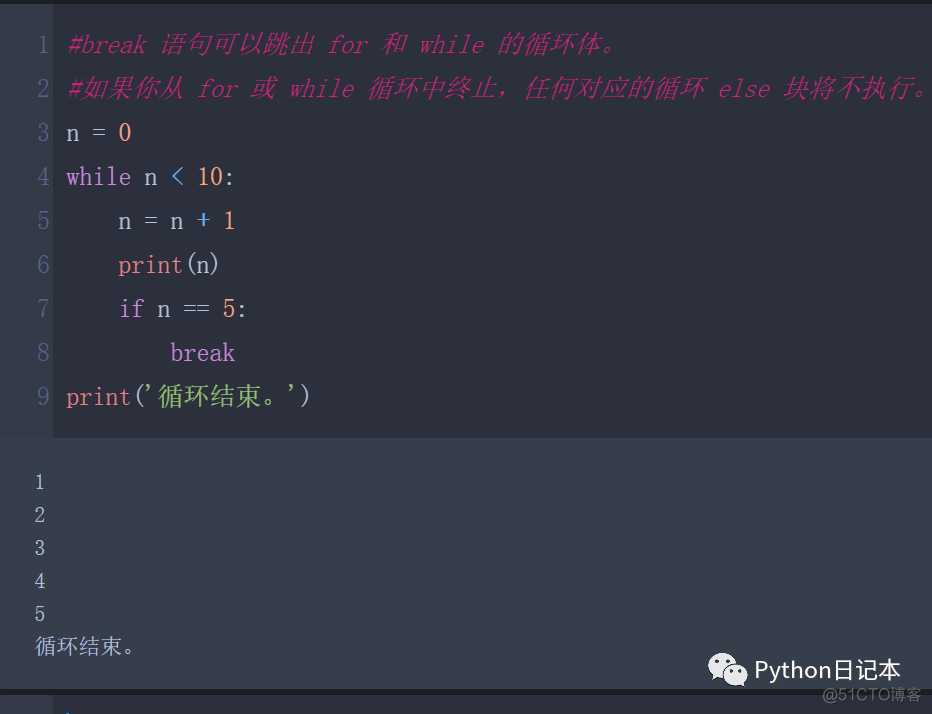 python使用else报错 else语句python_python 空语句_09