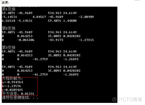 python knn插值代码 python插值计算_python knn插值代码_03