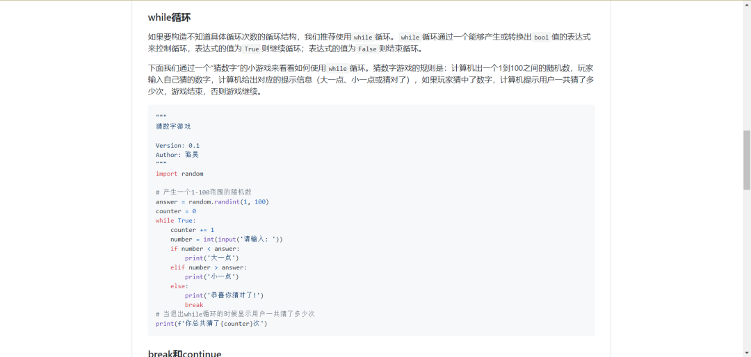 github action 部署 python github上python项目_Python_05