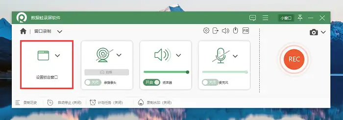 docker实现抖音直播录制 抖音直播录屏功能_电脑_04