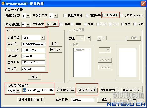 如何容器中的网卡和宿主机的网卡进行桥接 网卡 桥接_操作系统_04