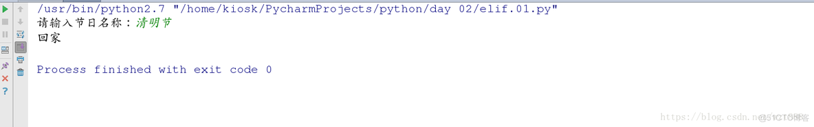 python for语句要中止吗 python语言中for的基本语句_python_08