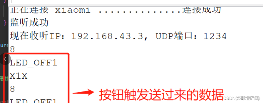 esp8266连手机热点需要服务器IP 8266连接手机热点_esp8266连手机热点需要服务器IP_09