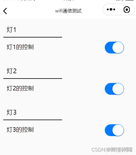 esp8266连手机热点需要服务器IP 8266连接手机热点_esp8266连手机热点需要服务器IP_10