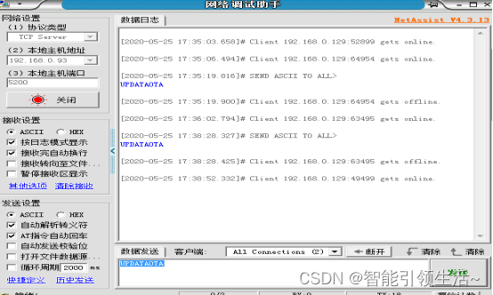 esp32低压复位 esp32软件复位_esp32低压复位_07