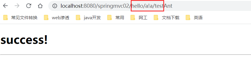 尚硅谷spark笔记 尚硅谷spring笔记_spring_03