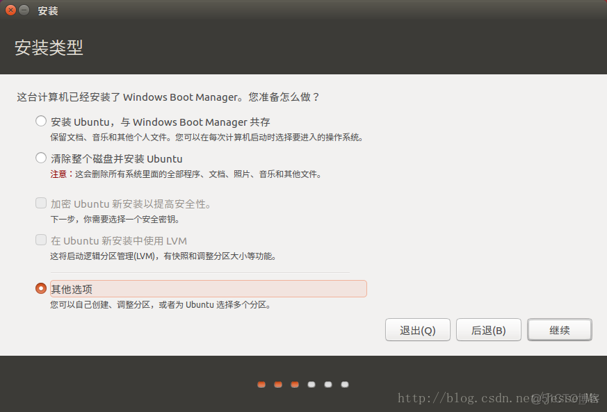 uefi bios 找不到硬盘 bios找不到uefi选项_uefi_03