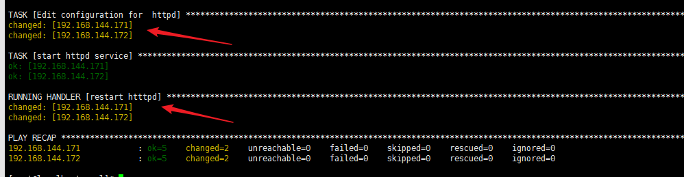 ansible_host变量 ansible playbook hosts变量_shell_07