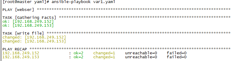 ansible_host变量 ansible playbook hosts变量_配置文件_12