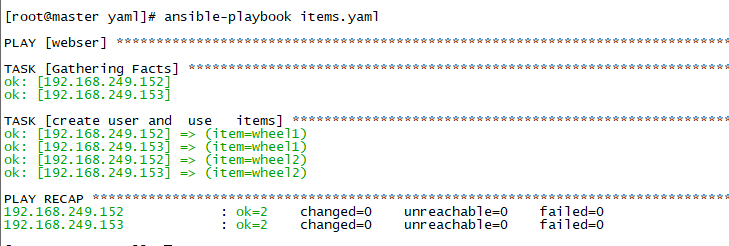 ansible_host变量 ansible playbook hosts变量_ansible_host变量_16