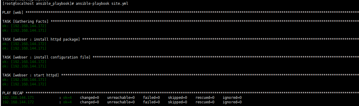 ansible_host变量 ansible playbook hosts变量_数据库_24