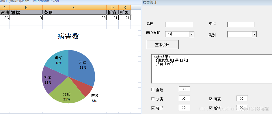 ACCESS VBA 怎么定义窗体变量 vba窗体属性大全_模态