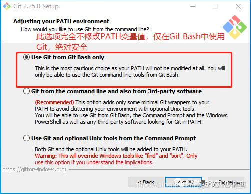 python 安装git下载的项目 pycharm怎么安装git_git如何安装aur_08