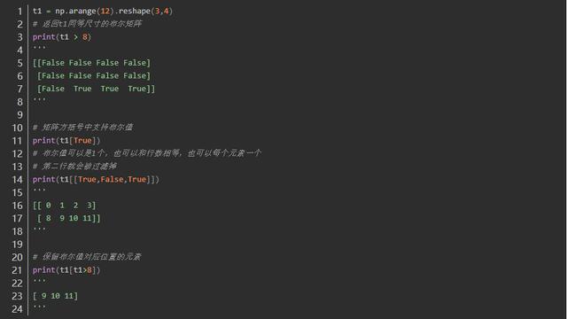 pyrthon表格恢复索引 python 返回索引值_numpy 查找 返回索引_11