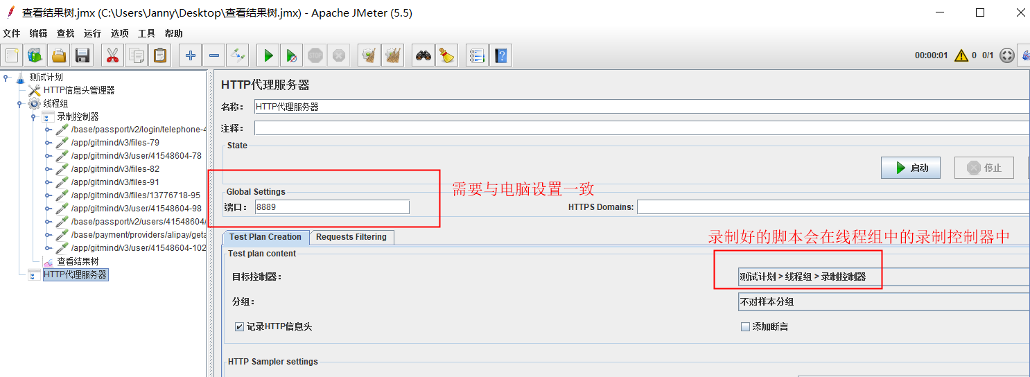 lua添加下拉列表 下拉怎么添加录制_Chrome