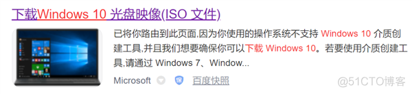 limbowin10镜像 limbowin10精简镜像_Limbo_05