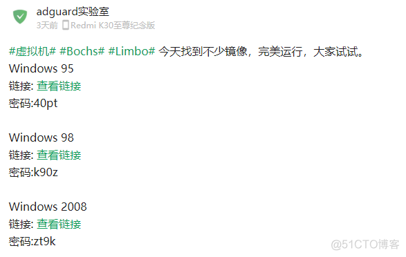 limbowin10镜像 limbowin10精简镜像_安卓手机_06