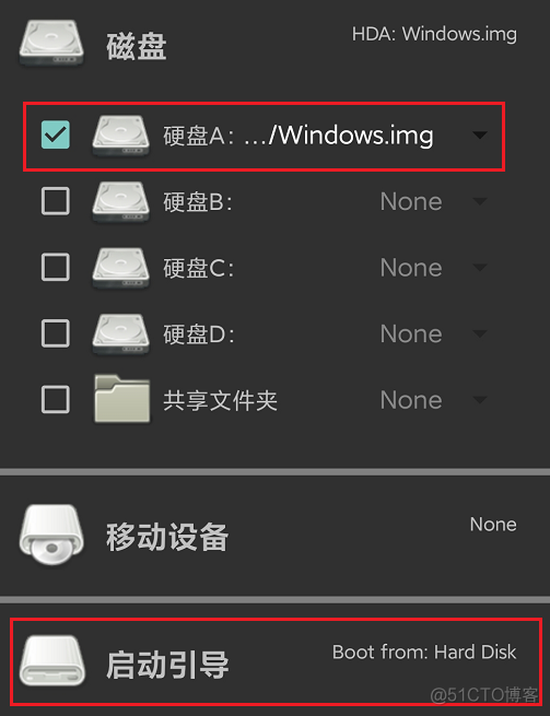 limbowin10镜像 limbowin10精简镜像_limbowin10镜像_09