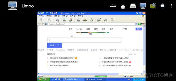 limbowin10镜像 limbowin10精简镜像_Android手机 能装 ios_14