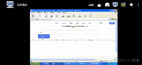 limbowin10镜像 limbowin10精简镜像_安卓手机_16