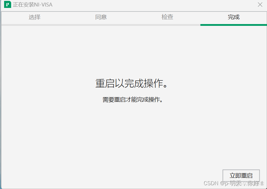 labview串口通信架构 labview与串口通信_VISA_05