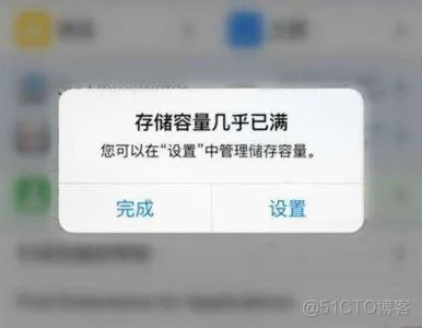 Android SharedPreferences 怎么清理 android文件夹怎么清理_误删_02