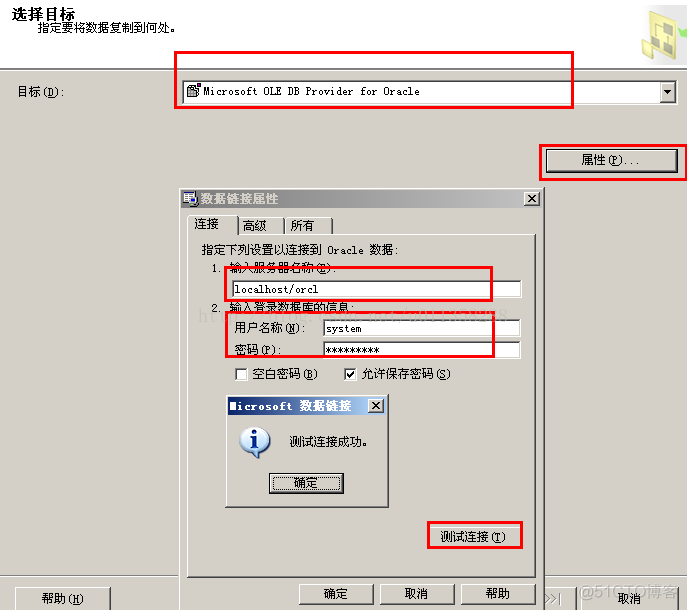 怎么把Sql Server数据库整个导出 sql server数据库如何导出_数据源