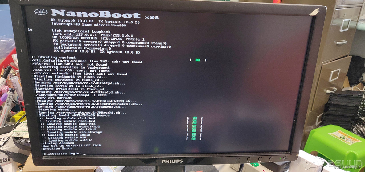 升腾c92m的bios关闭键盘 升腾c92 进bios_linux_06