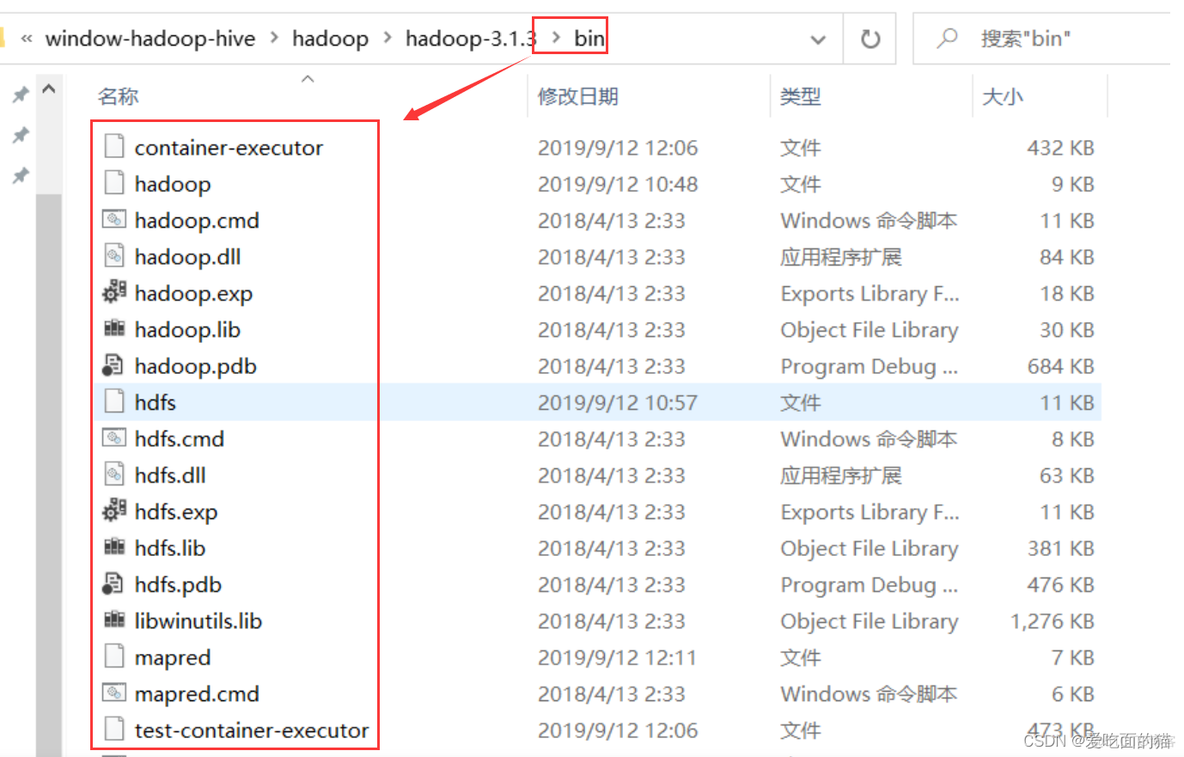 helm mysql 启动配置 hadoop启动mysql_helm mysql 启动配置_11