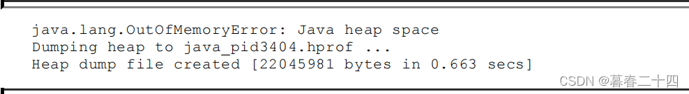 分析java非堆溢出 java堆溢出和栈溢出_java_02