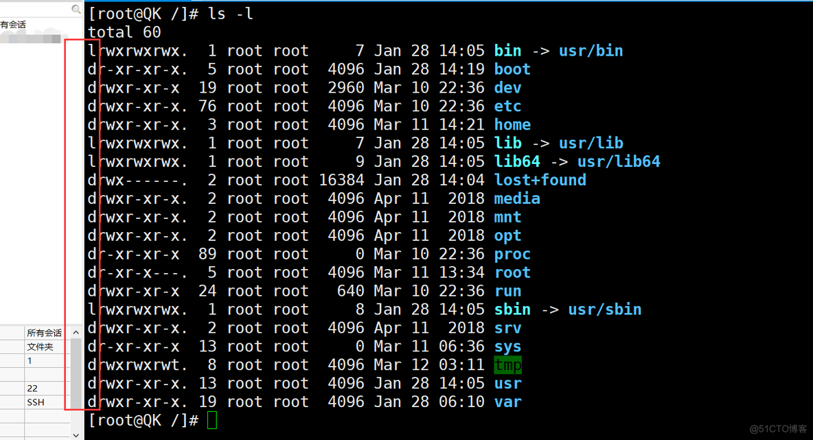 宝塔mysql binlog 日志在哪 宝塔数据库在哪个目录_系统管理员_04