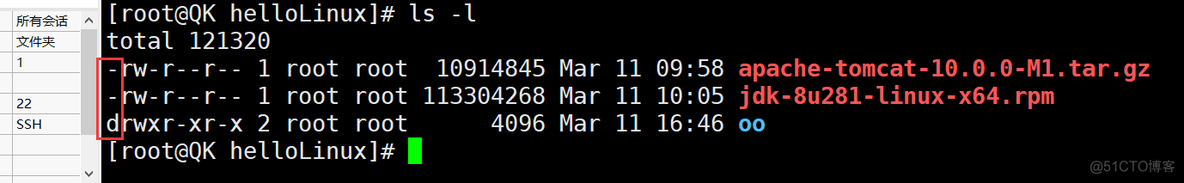 宝塔mysql binlog 日志在哪 宝塔数据库在哪个目录_x系统_05