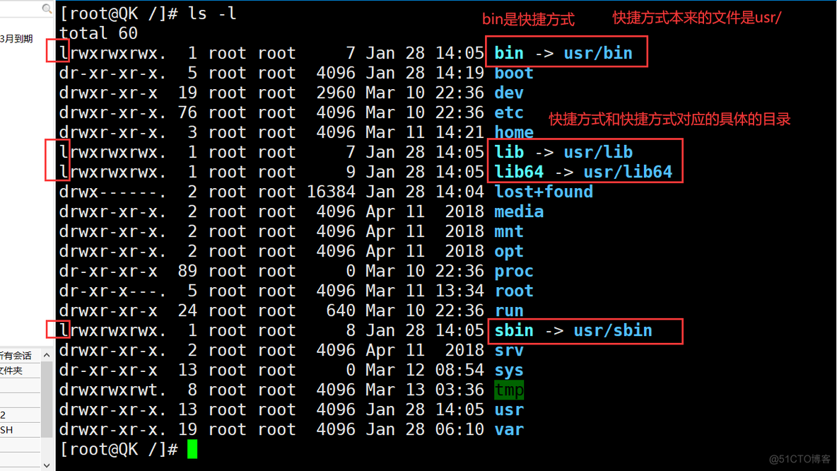 宝塔mysql binlog 日志在哪 宝塔数据库在哪个目录_系统管理员_06