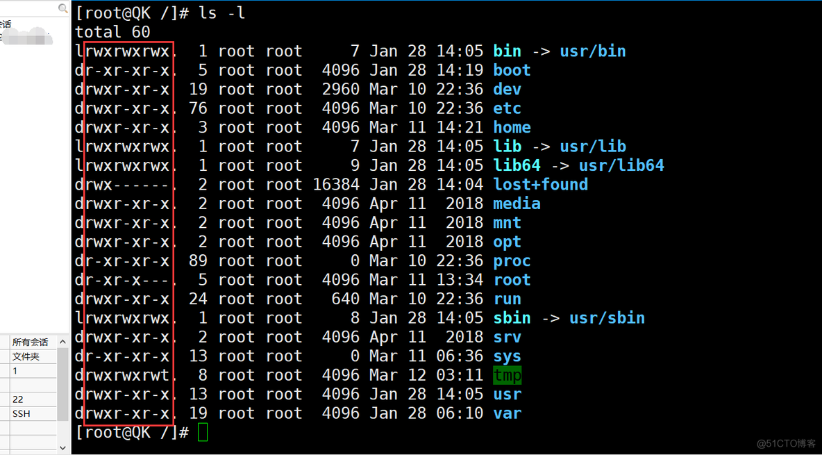 宝塔mysql binlog 日志在哪 宝塔数据库在哪个目录_相对路径_07