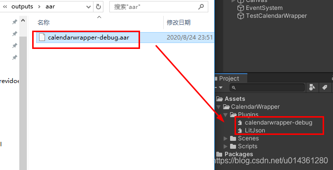 unity 获取系统时间 年月日 unity日历_日历日程事件_07