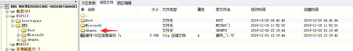 微星b450m mortar更新bios教程 微星b450如何更新bios_win10+ubuntu_02