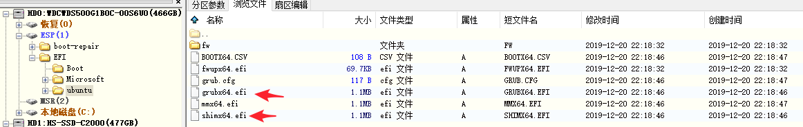 微星b450m mortar更新bios教程 微星b450如何更新bios_ubuntu_03