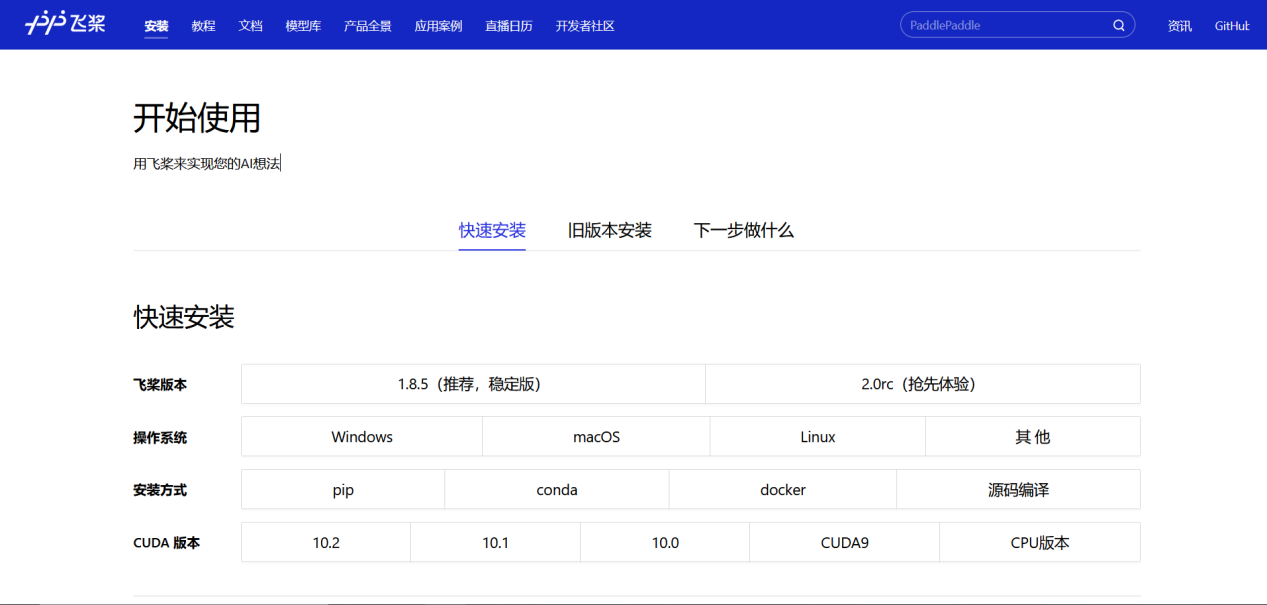 pycharm项目使用GPU pycharm启用gpu_pycharm项目使用GPU_29