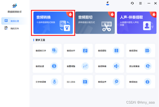 android AudioRecord 采样率改为24k之后 手机音频采样率转换,android AudioRecord 采样率改为24k之后 手机音频采样率转换_Adobe_03,第3张