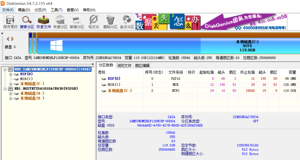 微星bios卡顿 微星 bios 卡死_引导分区_18