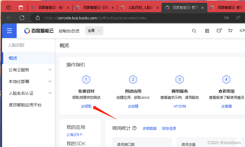 turtle的openCV怎么用人脸识别 用opencv做人脸识别_linux_03