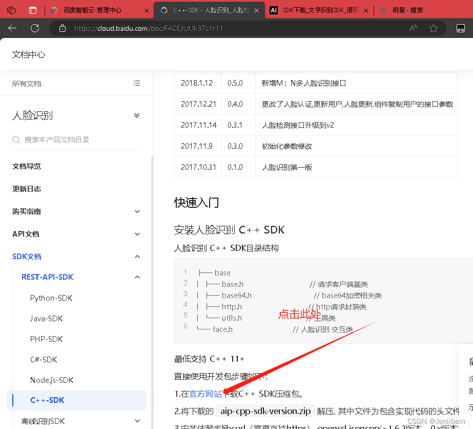 turtle的openCV怎么用人脸识别 用opencv做人脸识别_linux_07