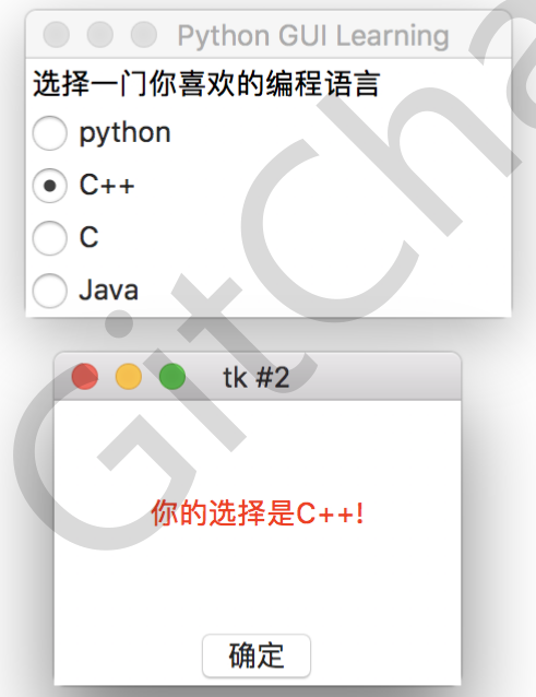 在python中用tkinter实现显示文字 tkinter 输出信息到界面_消息循环_16