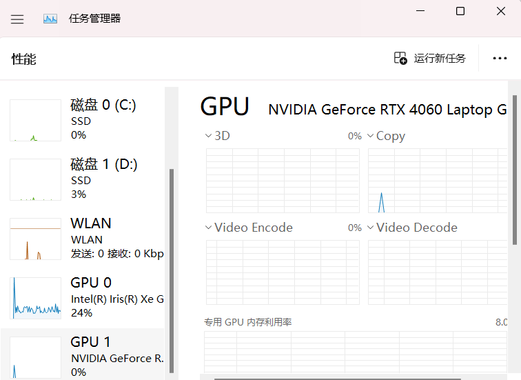 如何看电脑中有几个GPU 怎么查看电脑有无gpu_如何看电脑中有几个GPU_03