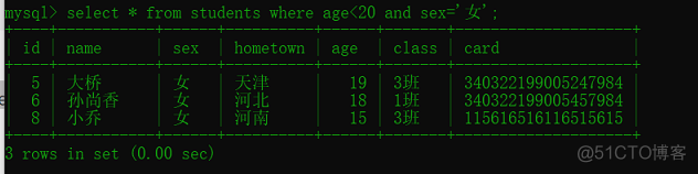 mysql中定义年龄长度 mysql求年龄_表名_14