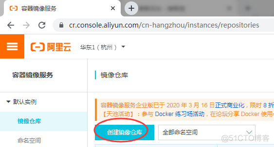 docker 误删 恢复 docker误删镜像如何恢复_docker_104