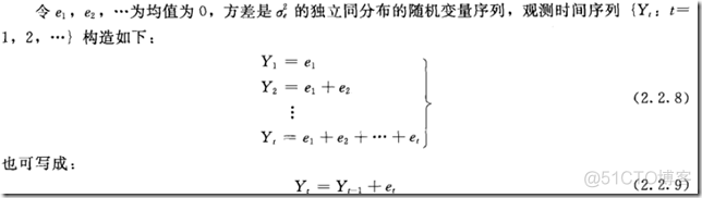 R语言ggplot绘制时序图 r语言画时序图_随机过程_07