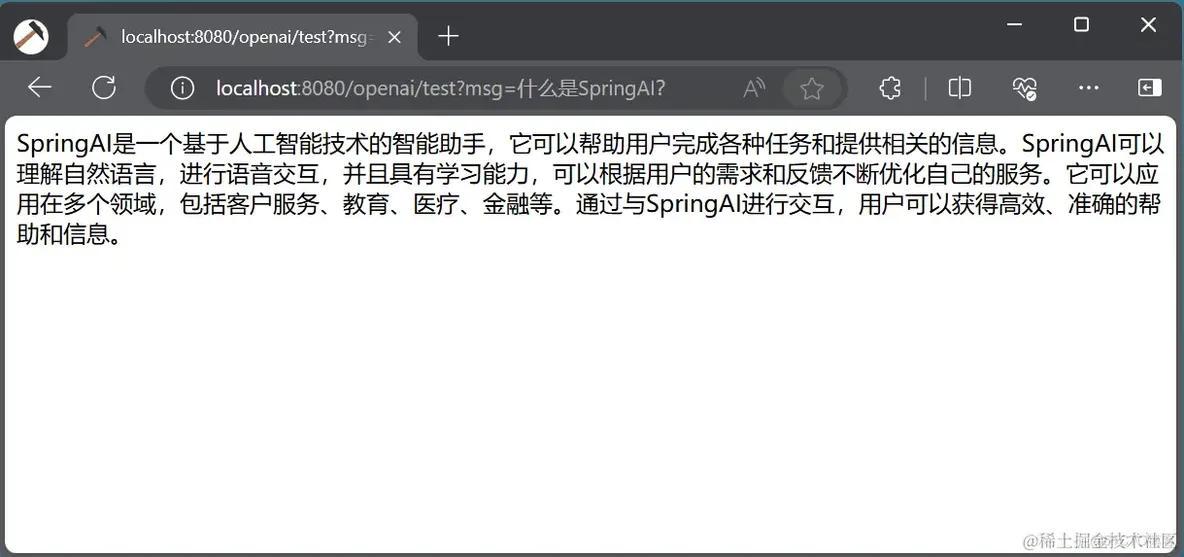 面试官：谈谈对SpringAI的理解？_面试_03