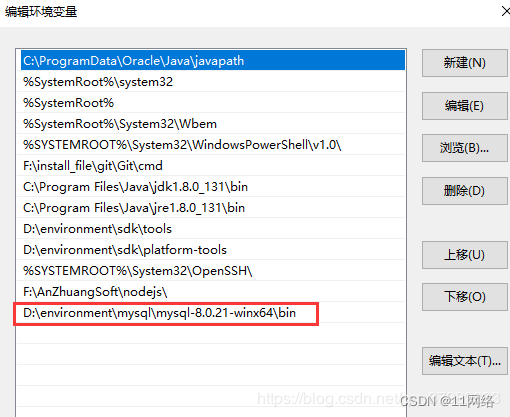 windows下mysql8的默认配置文件在哪里 mysql8.0的配置文件_数据库_02