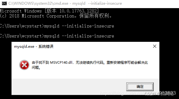 windows下mysql8的默认配置文件在哪里 mysql8.0的配置文件_数据库_03